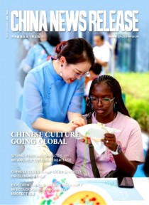 中国新闻发布·英文版